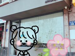 门面-三花屋 Mihhanaya