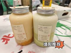 -果呀呀(国金街店)