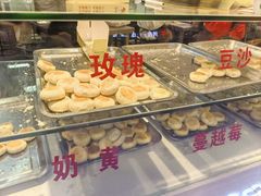 -矮子馅饼(贵阳总店)