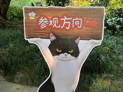 -广州兰圃