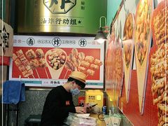 -炸物局(泊富I CITY店)