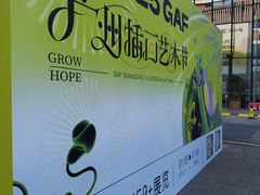 -广交会威斯汀酒店