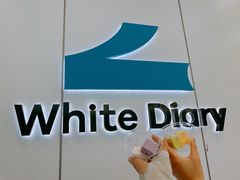 -白色日记·手作酸奶(麦凯乐店)