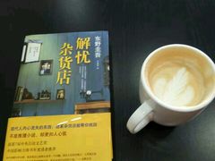 -参差咖啡(水果湖公园店)