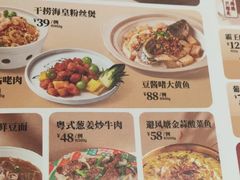 -避风塘·老港味餐厅(虹口龙之梦店)