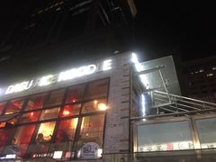 -大鼓米线(静安吴江DM店)