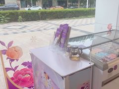 -GANSO元祖食品(双井店)