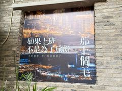 -重庆十八梯传统风貌区