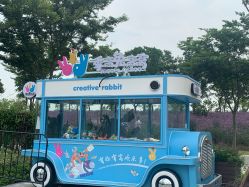 -季高兔窝窝亲子园(上海薰衣草公园店)