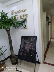 -九公主·美肤美体私人订制管理