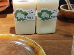 -懒人盐府人家·自贡大麻鱼(安贞店)