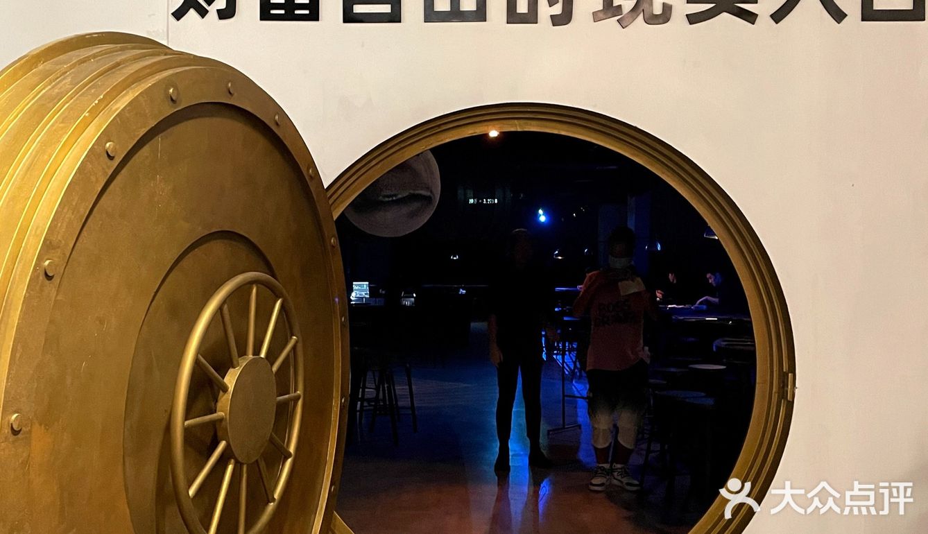 上海｜沉浸式戏剧《金钱世界》实现了一个亿的小目标[胜利]