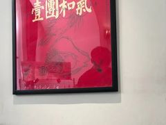 -将相和·海鲜蒸饺大连菜