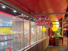-芝小官毛肚火锅海鲜自助(淮安清江浦区新亚店)