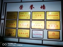 -白家高记肥肠粉(总店)