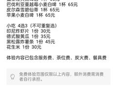 -巴伐利亚啤酒坊(意式风情街店)