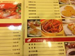 iphone_upload_pic-粤仔湾砂锅粥(广益哥伦布店)