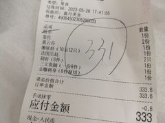 -嘉升大排档(番禺总店)