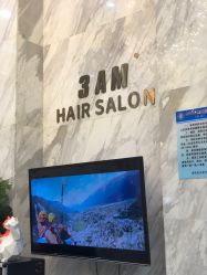 -3AM HAIR SALON烫发染发接发