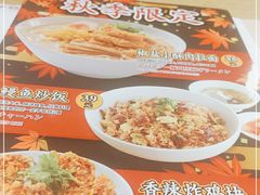 -味千拉面(惠州文昌一路分店)