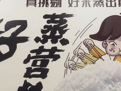 -真功夫(大德路店)