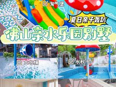 -美的鹭湖森林度假区