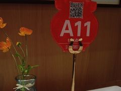 -卞氏菜根香(航空路旗舰店)