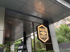 -Moka Bros 摩卡站(嘉华店)