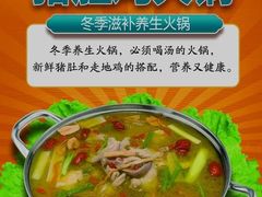 -和子足浴SPA会馆(梁溪店)