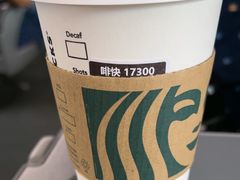 -星巴克(深圳北站B5检票口)