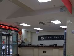 -北京朝阳门中西医结合医院
