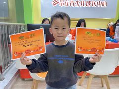 -昂立青少儿成长中心(长宁仙霞校区)