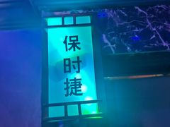 -唛哆哆KTV(梅村店)