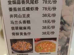 -天外天美食广场(哈尔滨路店)
