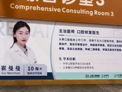 -上海仁爱医院口腔科 · 种植