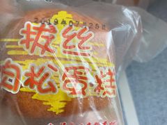 -北京稻香村(兴丰店)