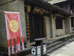 -天龙八部武侠城