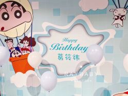 -瑞贝生日派对宝宝宴策划