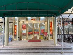 -五洞大众牛餐馆(番禺分店)