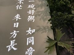-潮粥荟·潮汕砂锅粥(朝阳大悦城店)