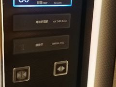 -南宁那莲豪华精选酒店-云霄酒廊·80楼高空城景酒吧