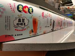 -呷哺呷哺(衡水怡然城店)