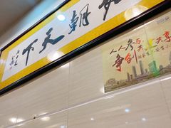 -西关刘福记(文德路店)