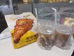 -艾薯夫妇Aysh(福田星河COCOPark店)