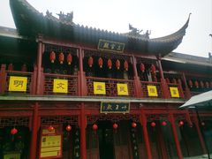 -钦赐仰殿道观
