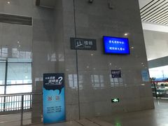 -洛阳龙门站