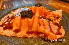 Foie Gras Black Truffle Beef Sushi