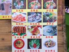 -老宅原住民沙茶面精品小吃(龙头路店)