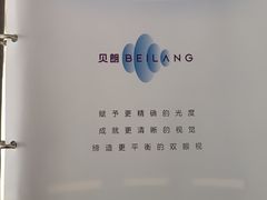 -宝视达眼镜(许昌时代广场店)