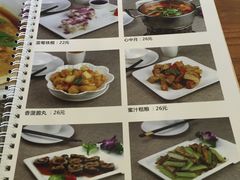 菜单-感恩心素食馆(百世广场店)